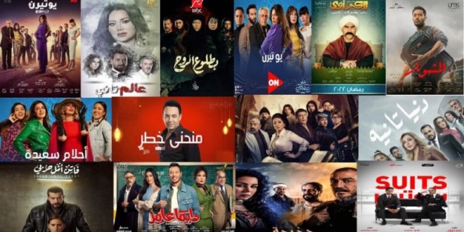 كيفية مشاهدة مسلسلات رمضان 2022 من خلال مواقع عربية مميزة بدون إعلانات مزعجة - المكتب الإعلامي الفلسطيني في أوروبا
